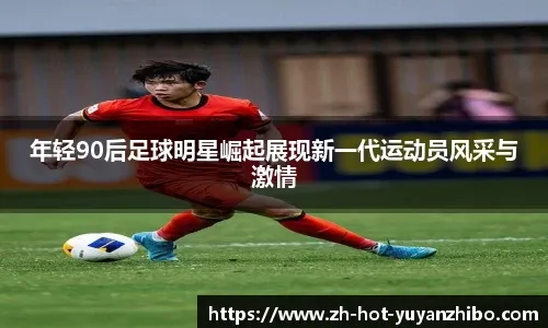 RNG只剩汤圆1人！AL发布律师函，粉丝锐评：风评越来越差了